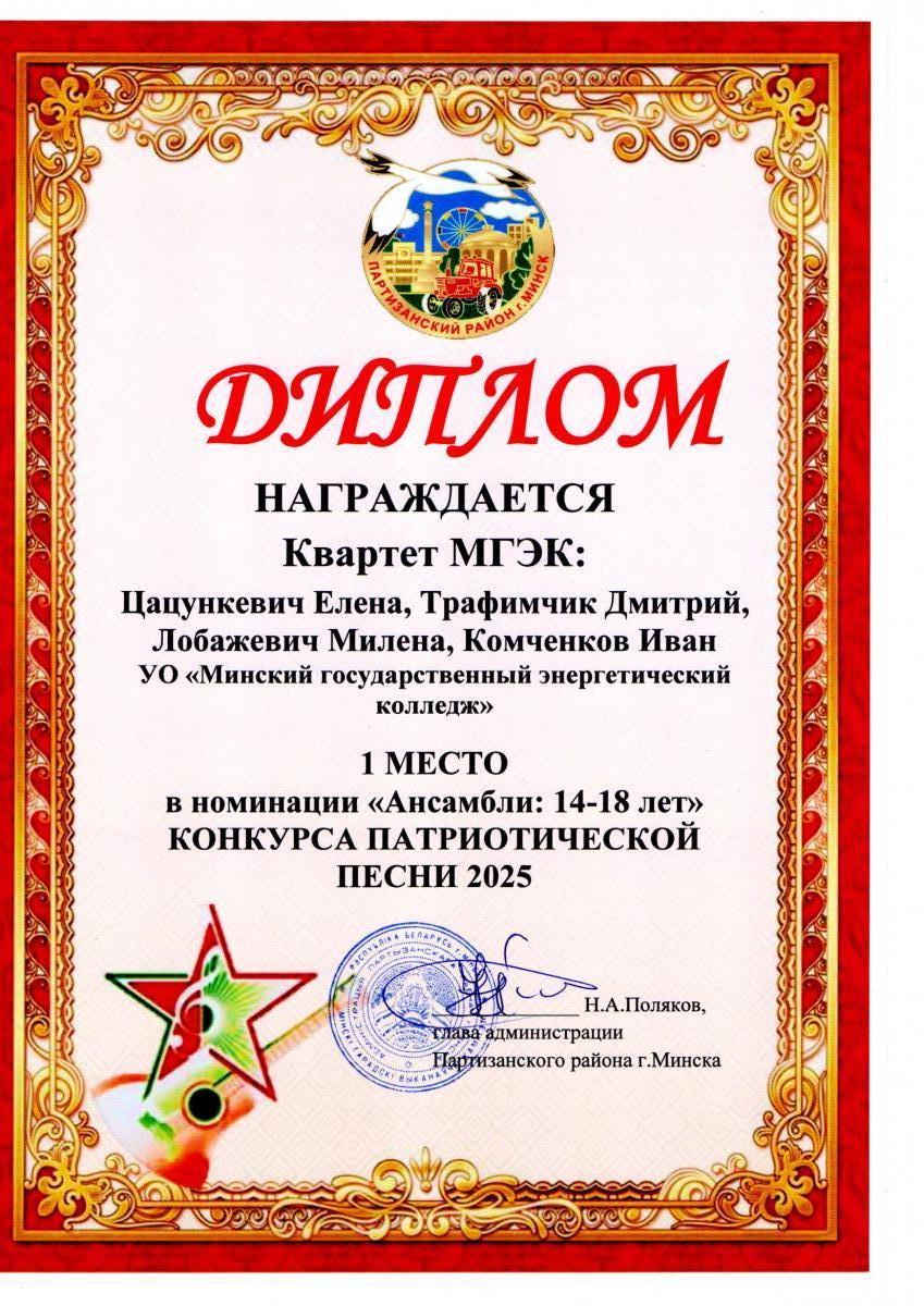 img20250512 08234574