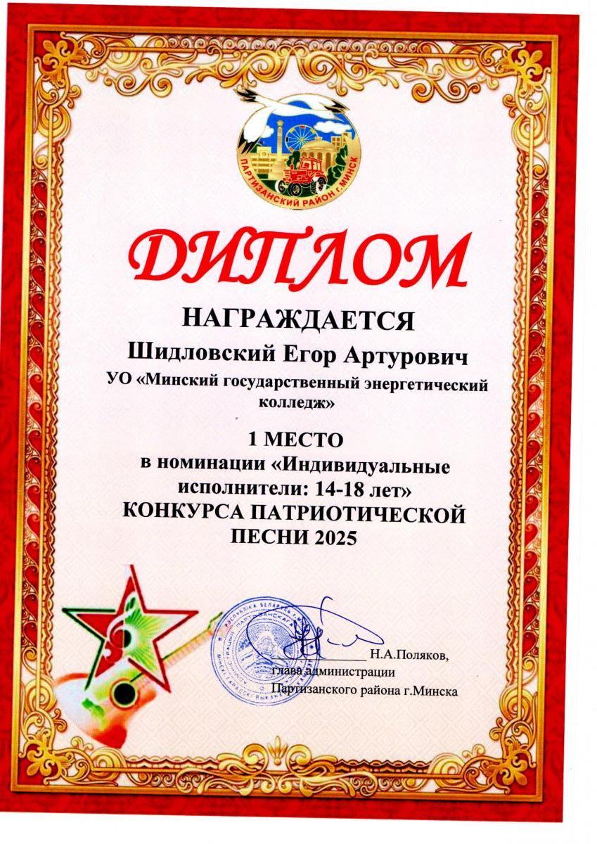img20250512 08251989