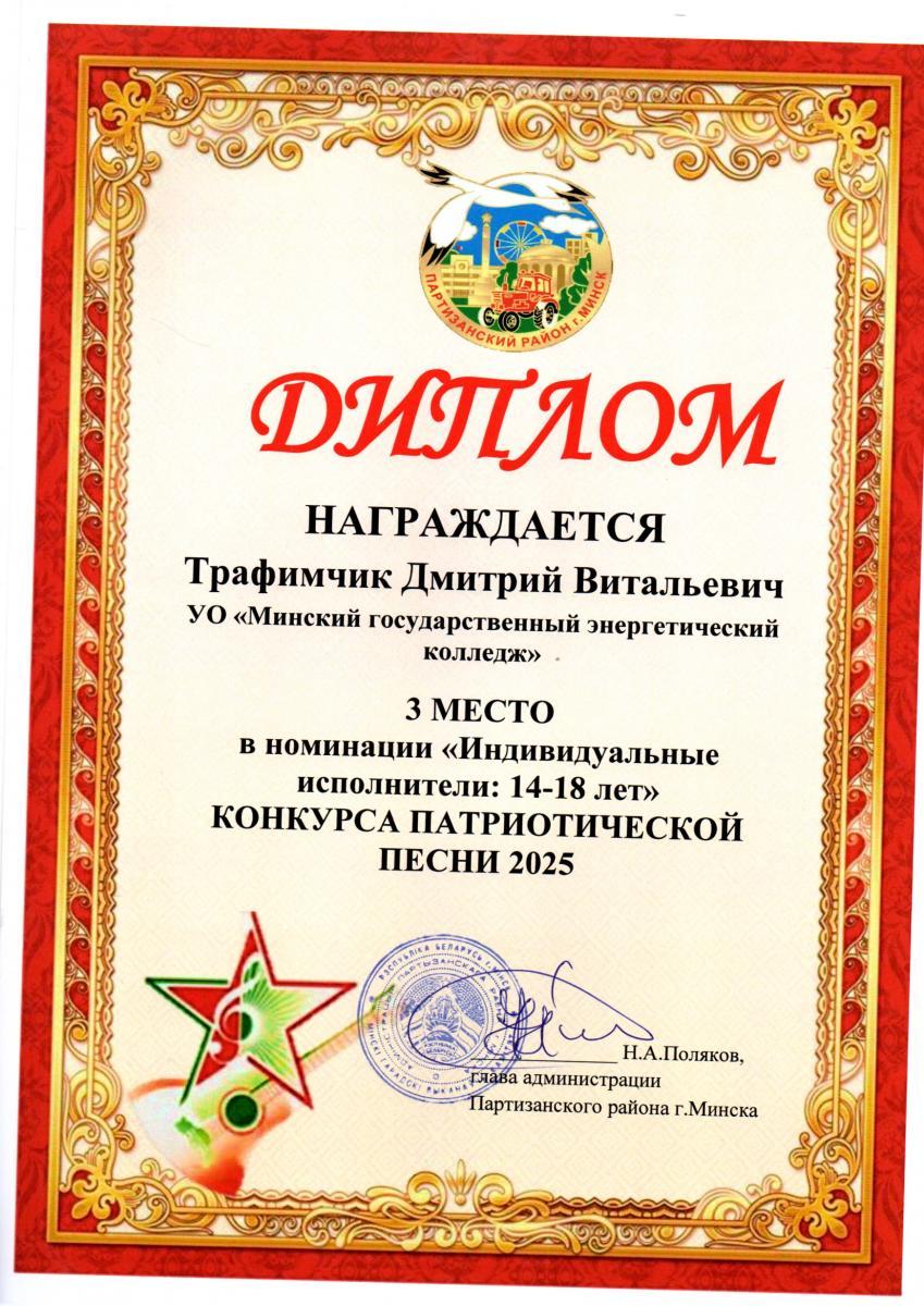 img20250512 08270020