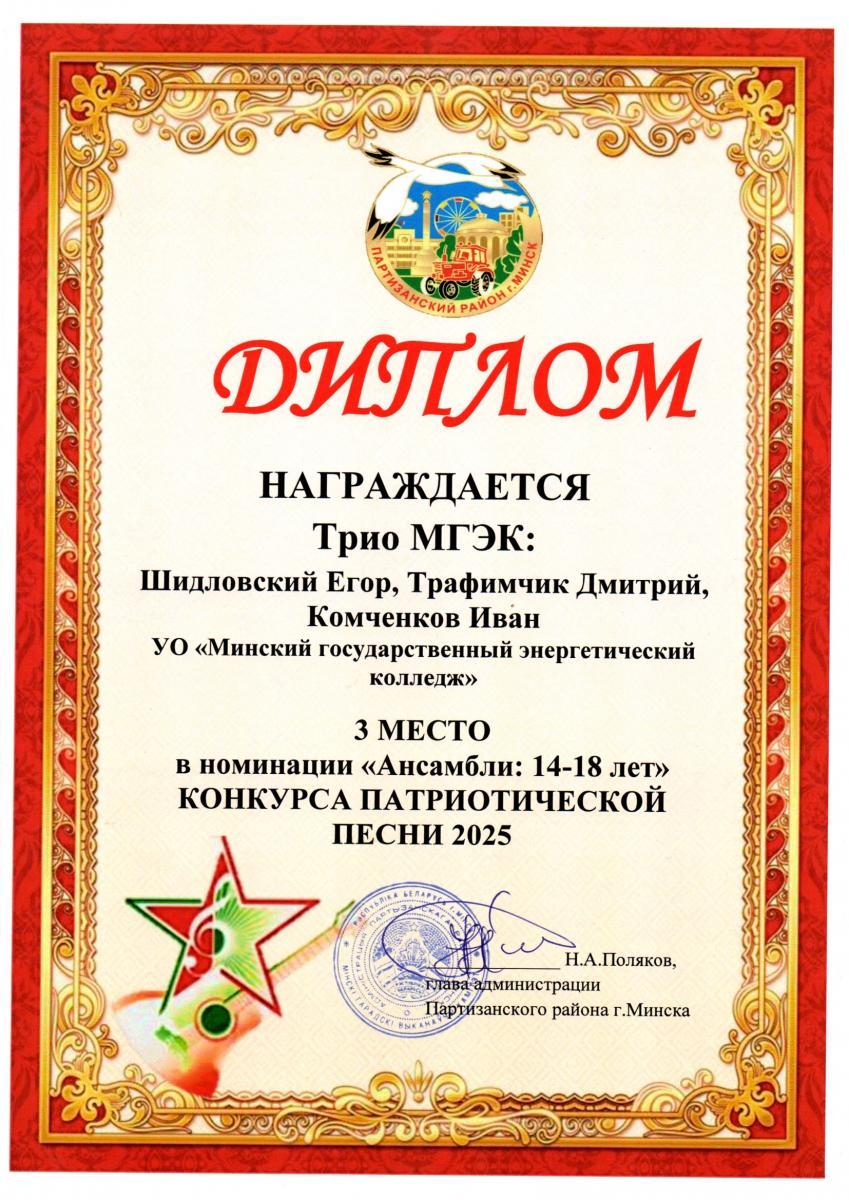 img20250512 08283519