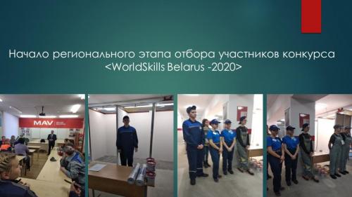 WS2020-2