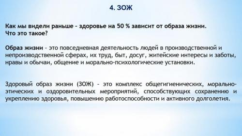 profilaktika-al 1-2 07