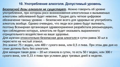 profilaktika-al 1-2 13