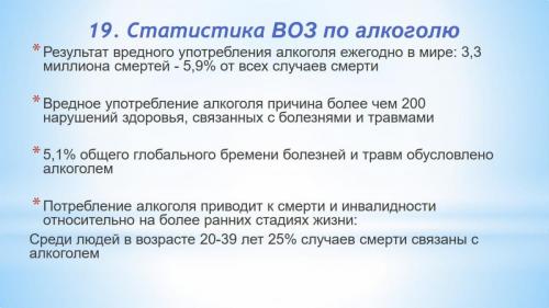 profilaktika-al 1-2 22