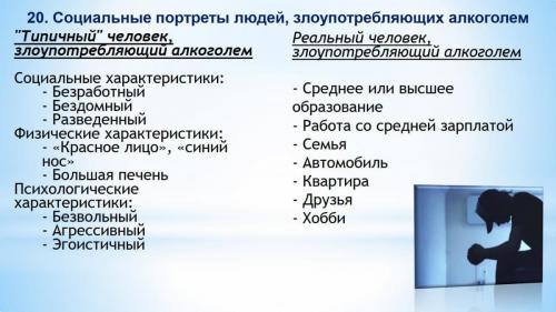 profilaktika-al 1-2 23