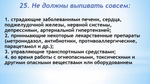 profilaktika-al 1-2 28