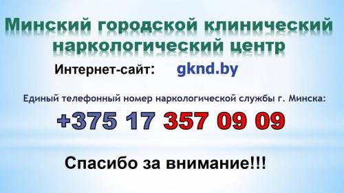 profilaktika-al 1-2 37