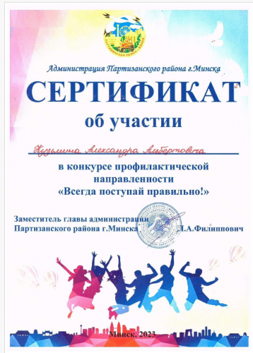 Кузьмина