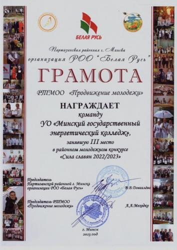 НА САЙТ page-0001